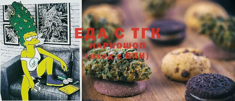 наркошоп  OMG ONION  Canna-Cookies конопля  Полысаево 