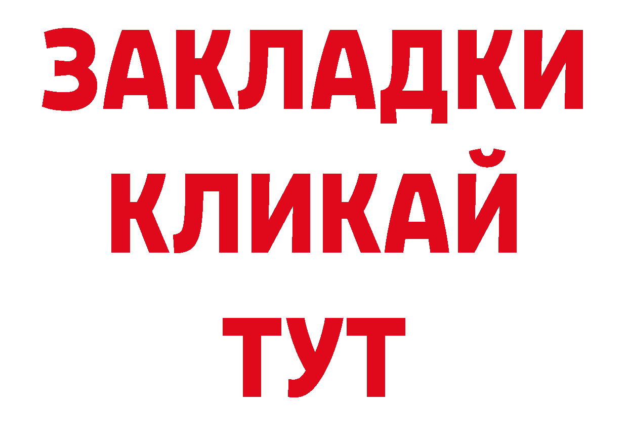 Гашиш убойный сайт дарк нет гидра Полысаево