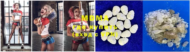 МЕГА зеркало  Полысаево  MDMA VHQ 